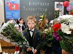 1 сентября обошлось семьям более чем в 6000 рублей
