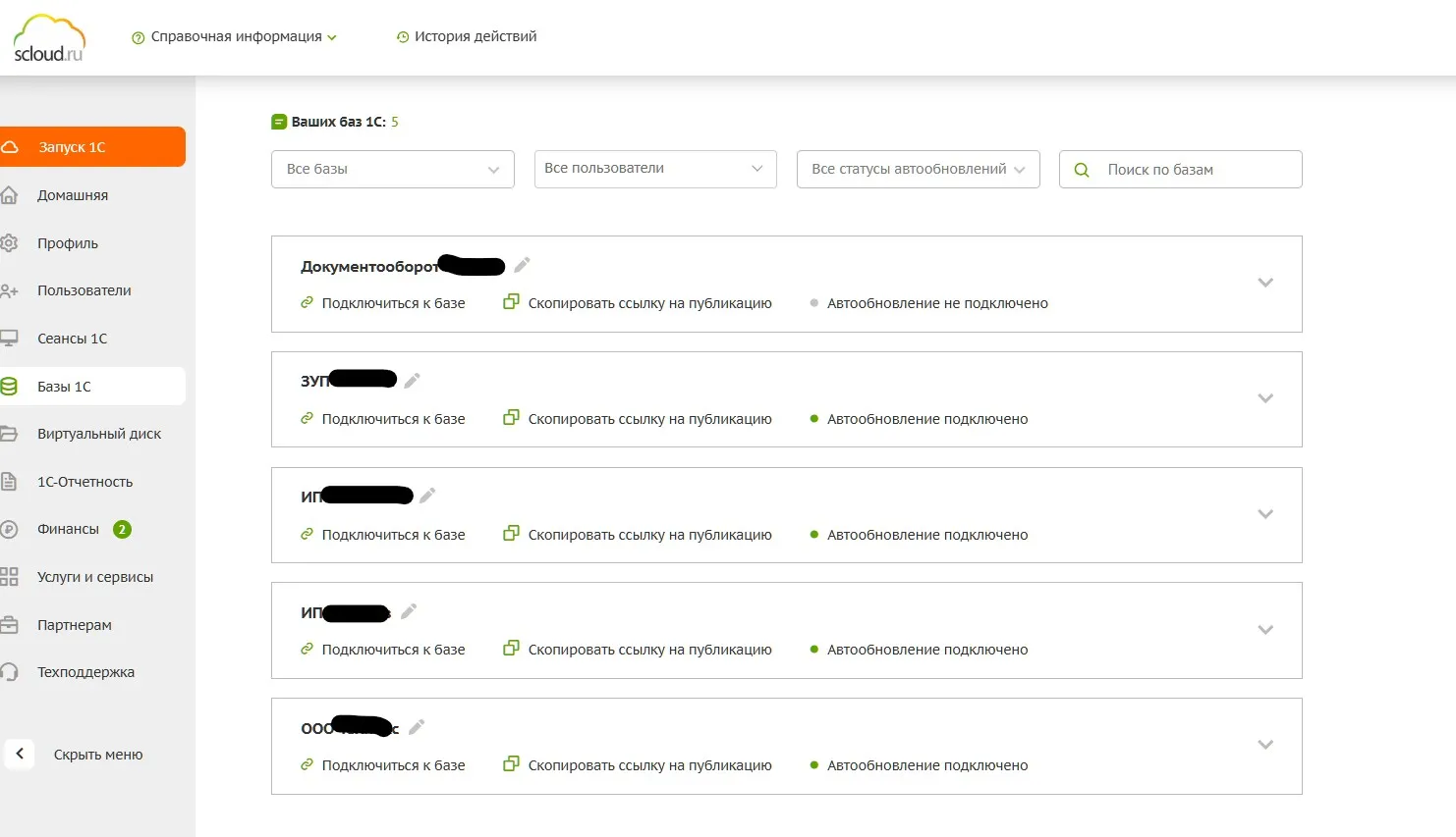 Снимок экрана .jpg