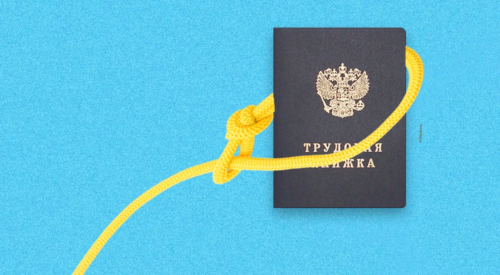 Электронные трудовые книжки: что работодатели будут делать в 2020 году