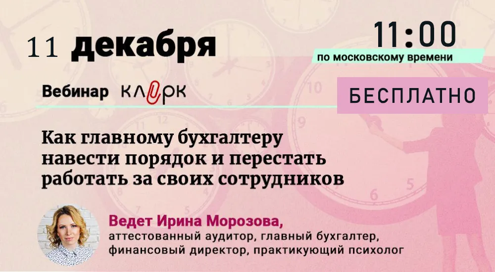Мы знаем, что вы будете делать в эту среду