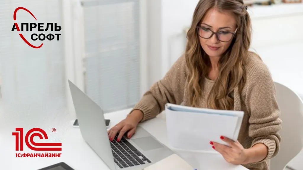 Продукт: Бухгалтерия хлебобулочного производства теперь в реестре отечественного ПО