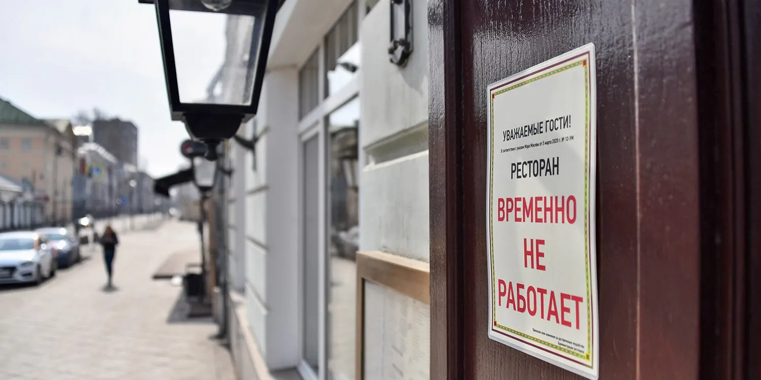 В Москве определили кто будет штрафовать ИП и юрлиц за нарушение «режима повышенной готовности». Этих органов шесть!