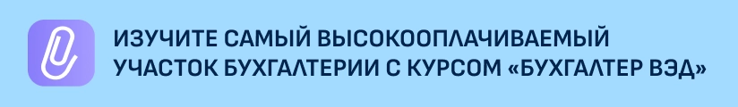 ЦОК КПК ВЭД 26.06 Мобильный