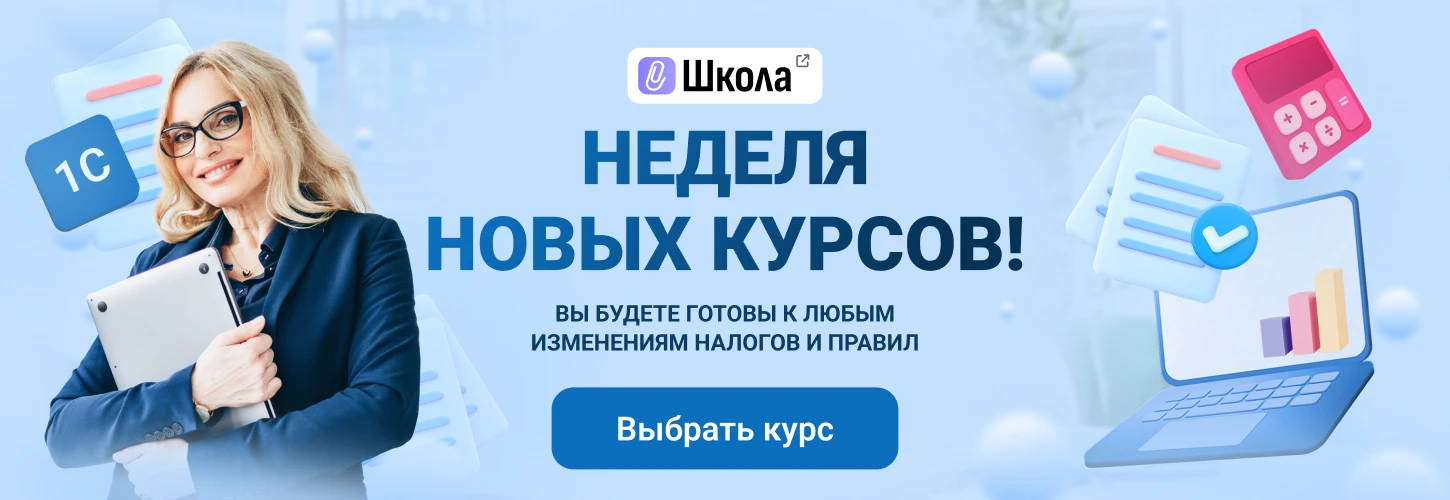 ЦОК ОК Общ 01.11 Десктоп