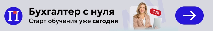 ЦОК КПП БСН 01.05 Мобильный
