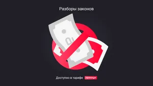 ИП может не платить фиксированные взносы: за какие периоды и по каким документам