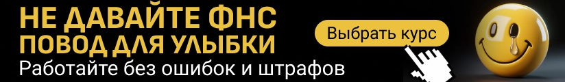 ЦОК ОК Общая 21.08 Мобильная
