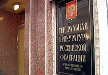 Прокуратура возбудит новое дело против Березовского
