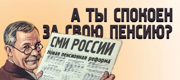 Автоматическая надбавка. Кому повысят пенсии с 1 августа?