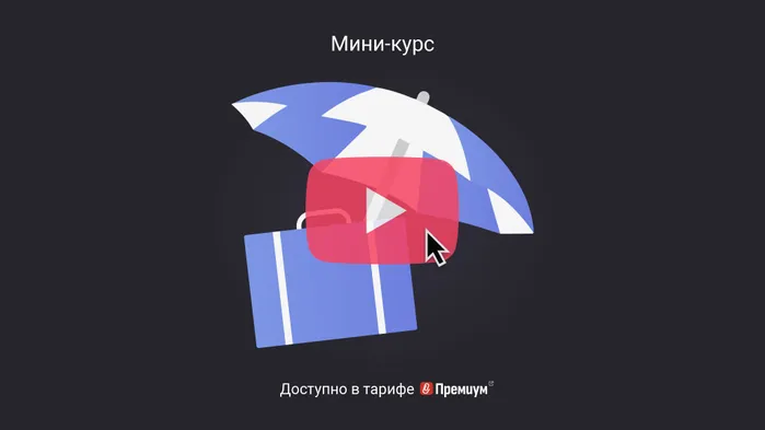 Когда и как нужно предоставить отпуск совместителю. Мини-курс