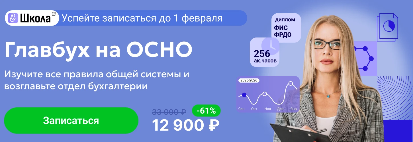 8122 КПП ОСНО