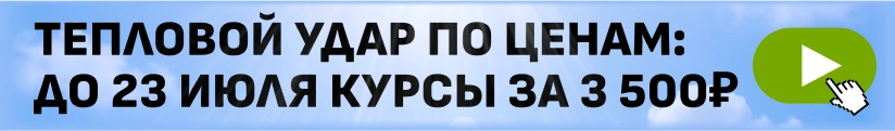 ЦОК ОК ОБЩАЯ 3500 21.07 Мобильный