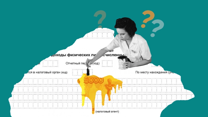 Пояснения по расчету 6-НДФЛ: образцы и примеры