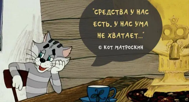 Что у нас не так с налогами?