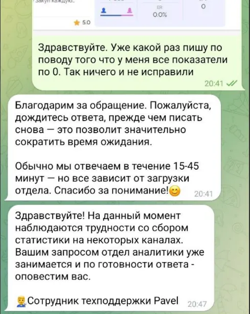 Снимок экрана 2025-08-25 195157.png
