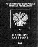 Правительство утвердило внешний вид загранпаспортов с чипами