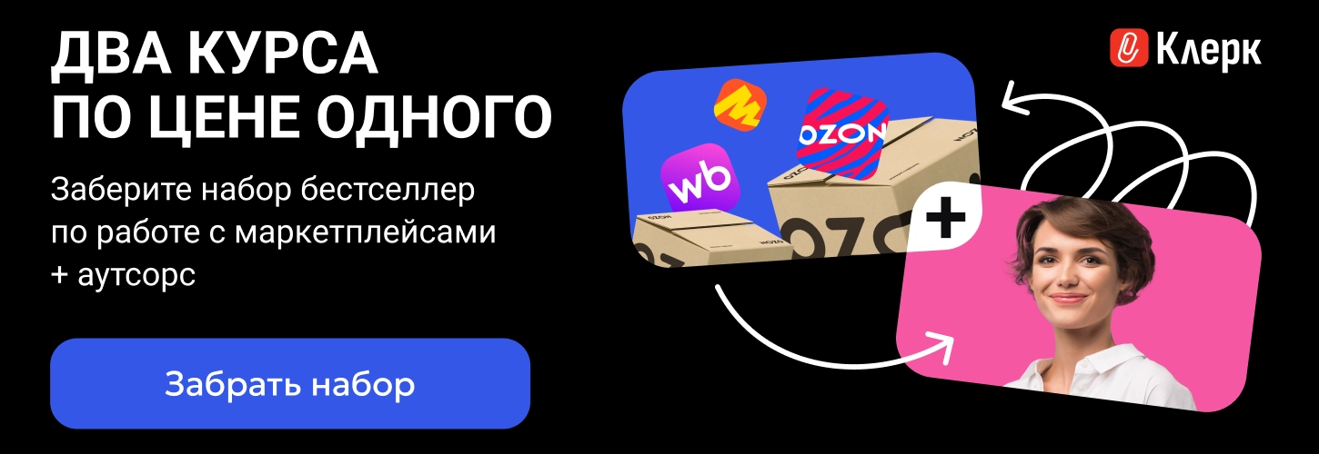ЦОК КПК МП + КПК Аутсорс 23.06 Десктоп