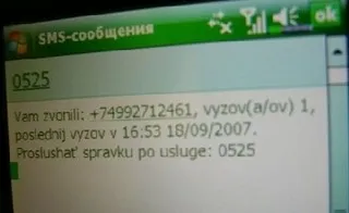 Транслит навсегда покинет российские "мобильники"