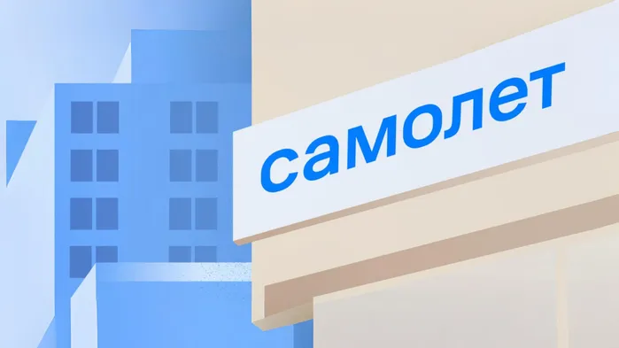 🏚️ Самолёт: цены растут, продажи падают, долги душат. Оправдано ли игнорирование рисков в секторе, перед заседанием ЦБ?