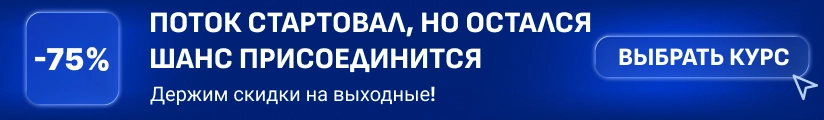 ЦОК КПП Общая 14.08 Мобильная