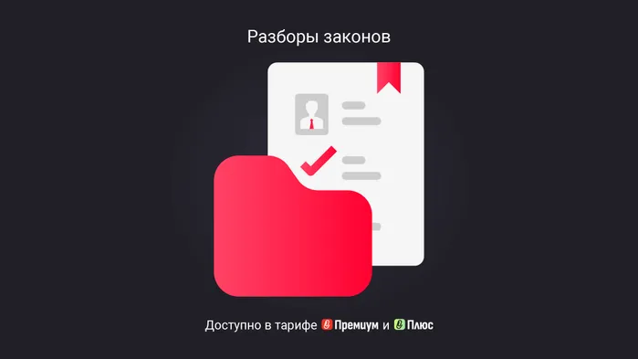 Характеристика с места работы: как составить