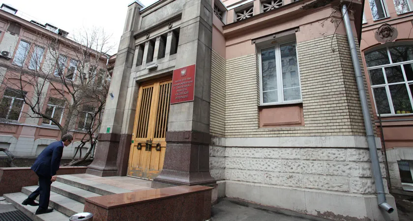 Чиновников Минздравсоцразвития обвиняют в нарушении законодательства о госзакупках