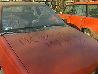 В Москве начался месячник  "Чистый автомобиль"