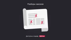 Ошиблись в счете-фактуре — что и как исправлять 