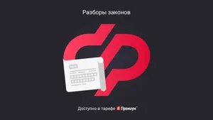 Когда сведения о страховом стаже в СФР нужно подать в течение 2025 года