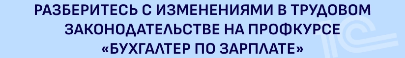 ЦОК КПП ЗП 25.07 Мобильный