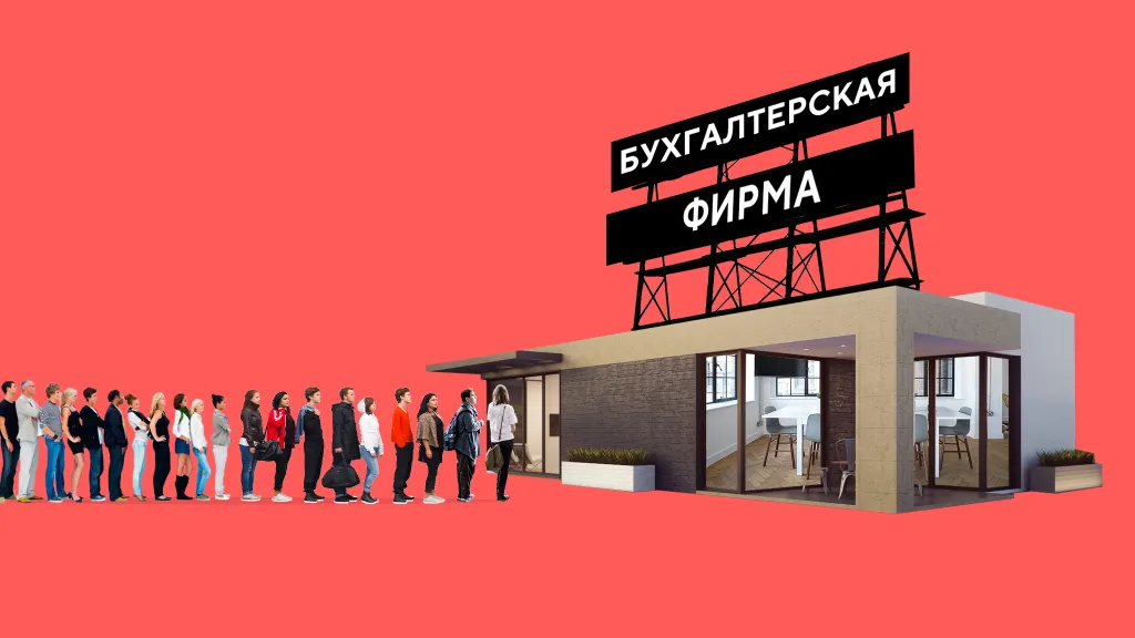 Учимся выстраивать работу с клиентами в бухфирме четко и правильно