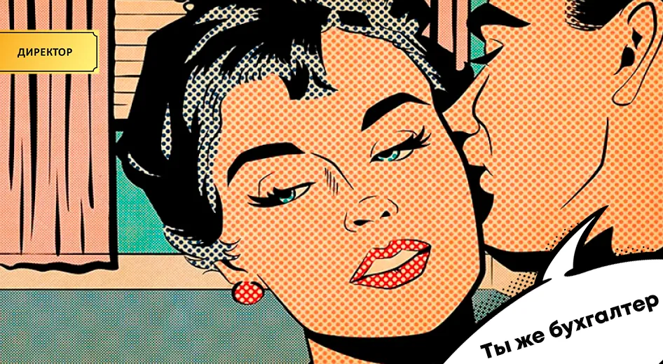 Почему все кругом берут большие деньги за услуги? Все, кроме бухгалтеров?