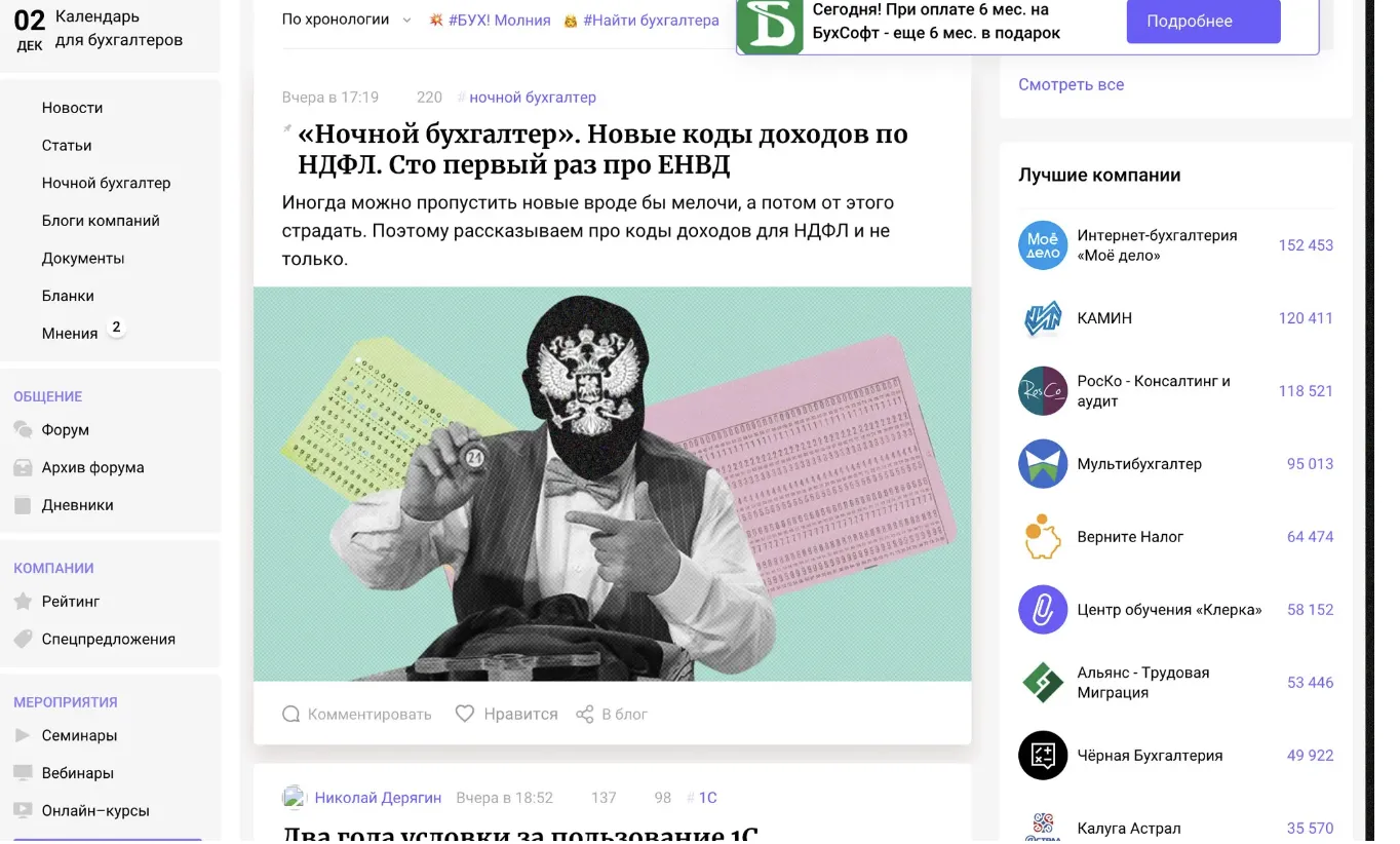 Клерк это простыми. Клерк это простыми словами. литература для клерков.