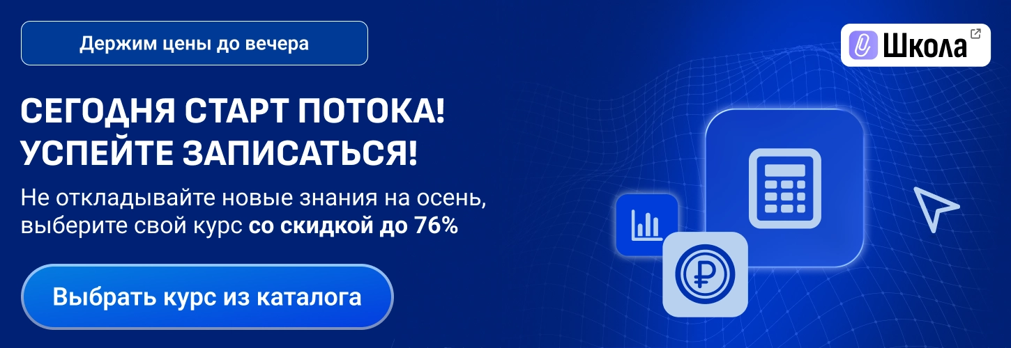 ЦОК КПП Общая 14.08 Десктоп