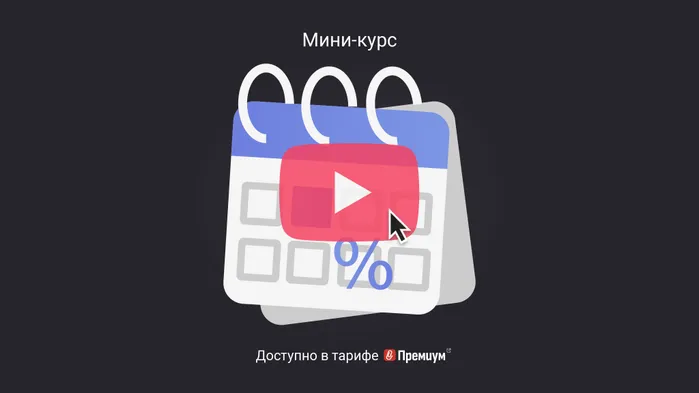 Длящиеся услуги: как признавать в расходах и можно ли заявлять вычет НДС. Мини-курс