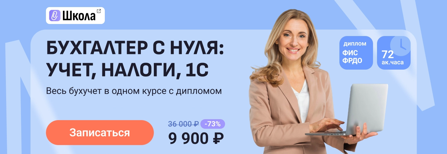 ЦОК КПП БСН 02.08 Десктоп