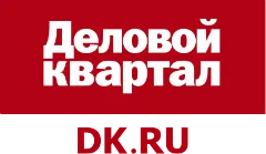 «Деловой квартал» Нижний Новгород о предстоящей подготовке к ЧМ-2018