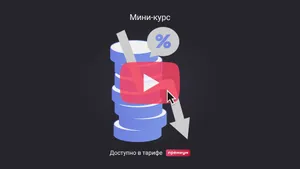 Как ИП на ПСН + УСН уменьшить налог за взносы на себя. Мини-курс