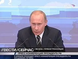 Путин возложил вопрос о "Газпром-Сити" на Матвиенко