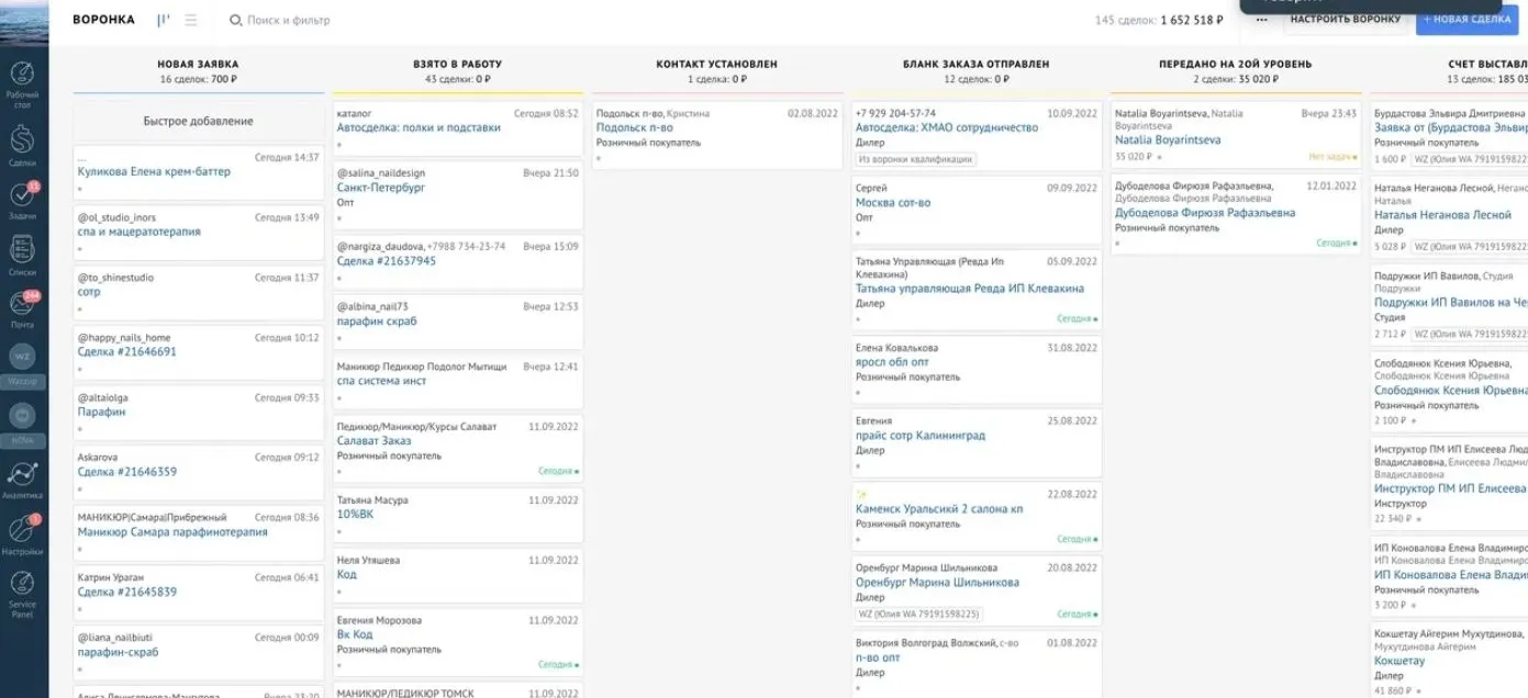 Обзор CRM-систем для бизнеса 2022-2023. Интерфейс, фичи, реальные кейсы и  отзывы