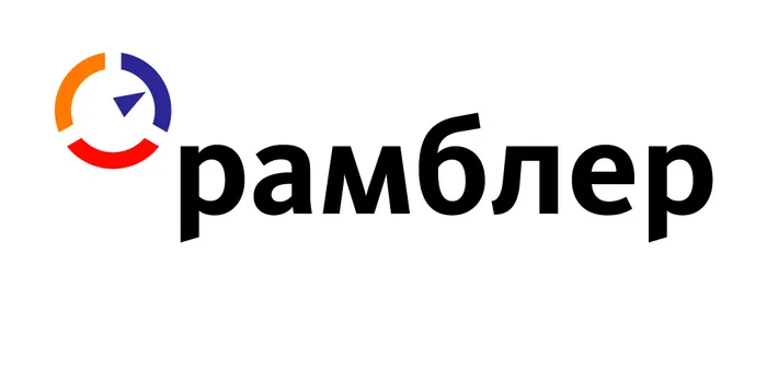 Новый логотип "Рамблера"