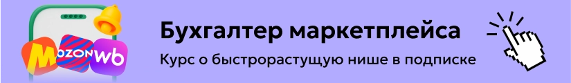  ЦОК ОК МП 21.05 Мобильный