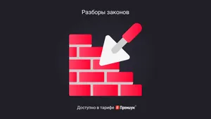 Бухгалтерский учет при продаже объекта незавершенного строительства