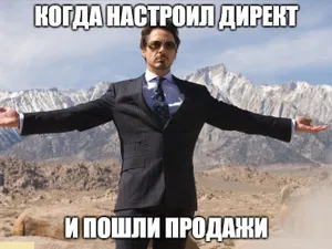 КАК НАСТРОИТЬ ЯНДЕКС ДИРЕКТ В 2025 ГОДУ, ЧТОБЫ РЕКЛАМА НЕ СЛИВАЛА БЮДЖЕТ, А ПРИНОСИЛА КЛИЕНТОВ