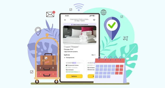 Какой эквайринг выбрать для отеля