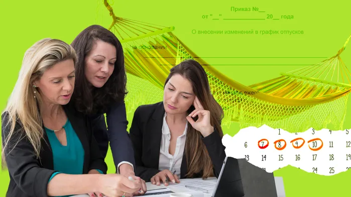 График отпусков: когда нужен приказ и как упростить формирование ГО с КЭДО
