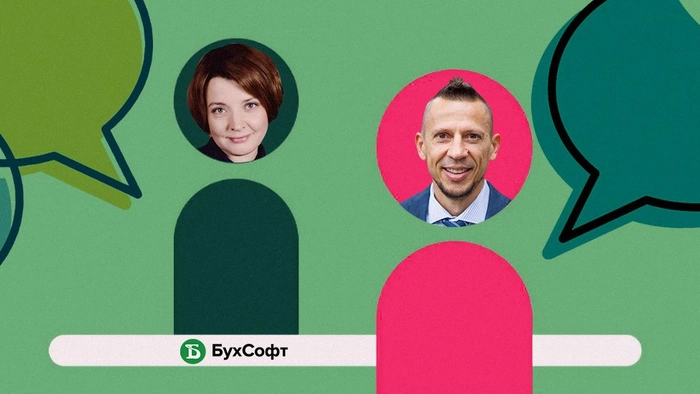 Про монополизм, отношение к слухам и детскую смертность малого бизнеса: «Клерк» поговорил с «БухСофтом»