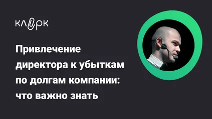 Лого образовательного мероприятия