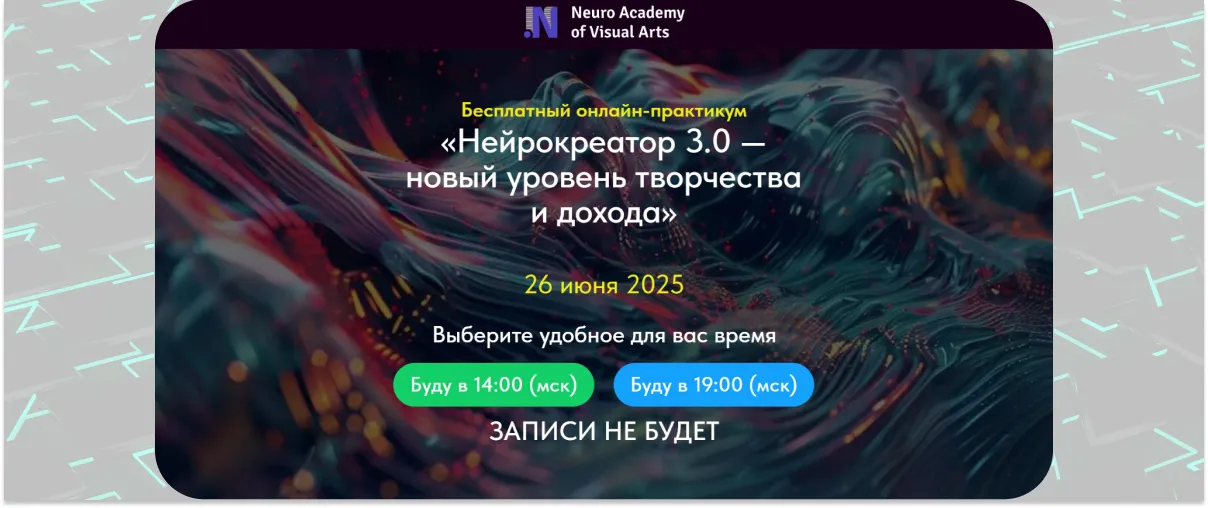 15 лучших бесплатных курсов по ChatGPT — обучение работе с нейросетью