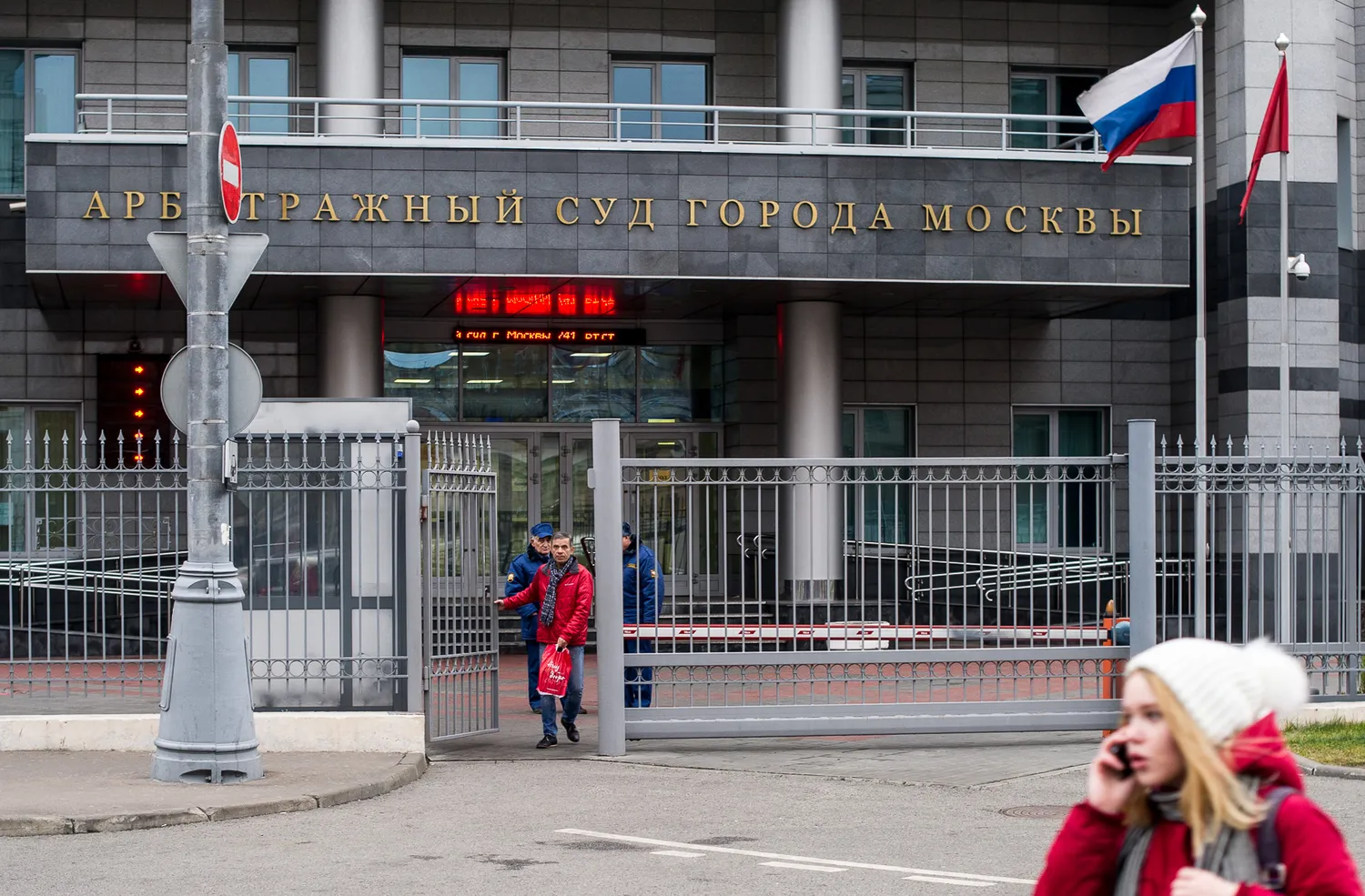 Московский Тусарбанк признан банкротом